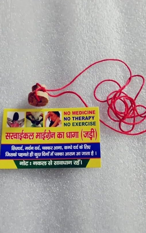 Vedik Mala Pure Herb for ( Cervical Pain , Maigrane , Neck Pain, Shoulder Pain, Back Pain  , Spondylitis )