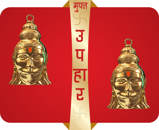 Hanuman Chalisa Yantra